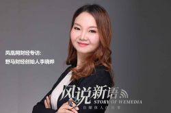 7分钟科普!赤峰市有哪些大公司_哔哩哔哩-2